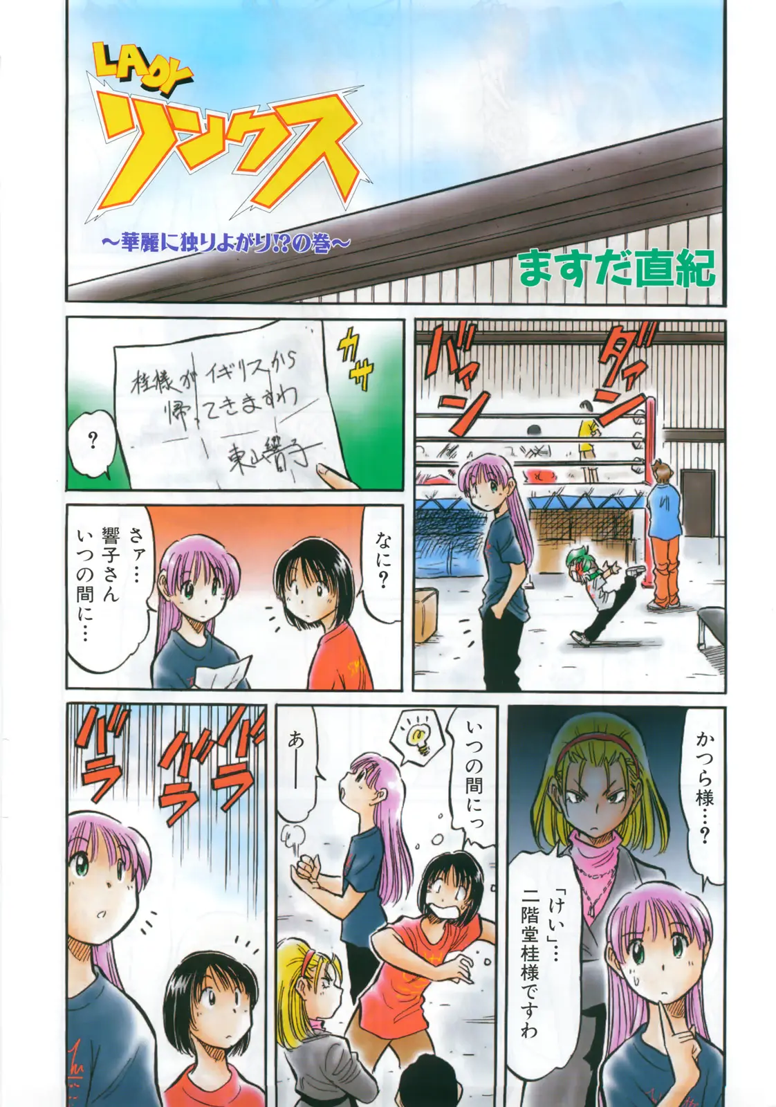 Page 414