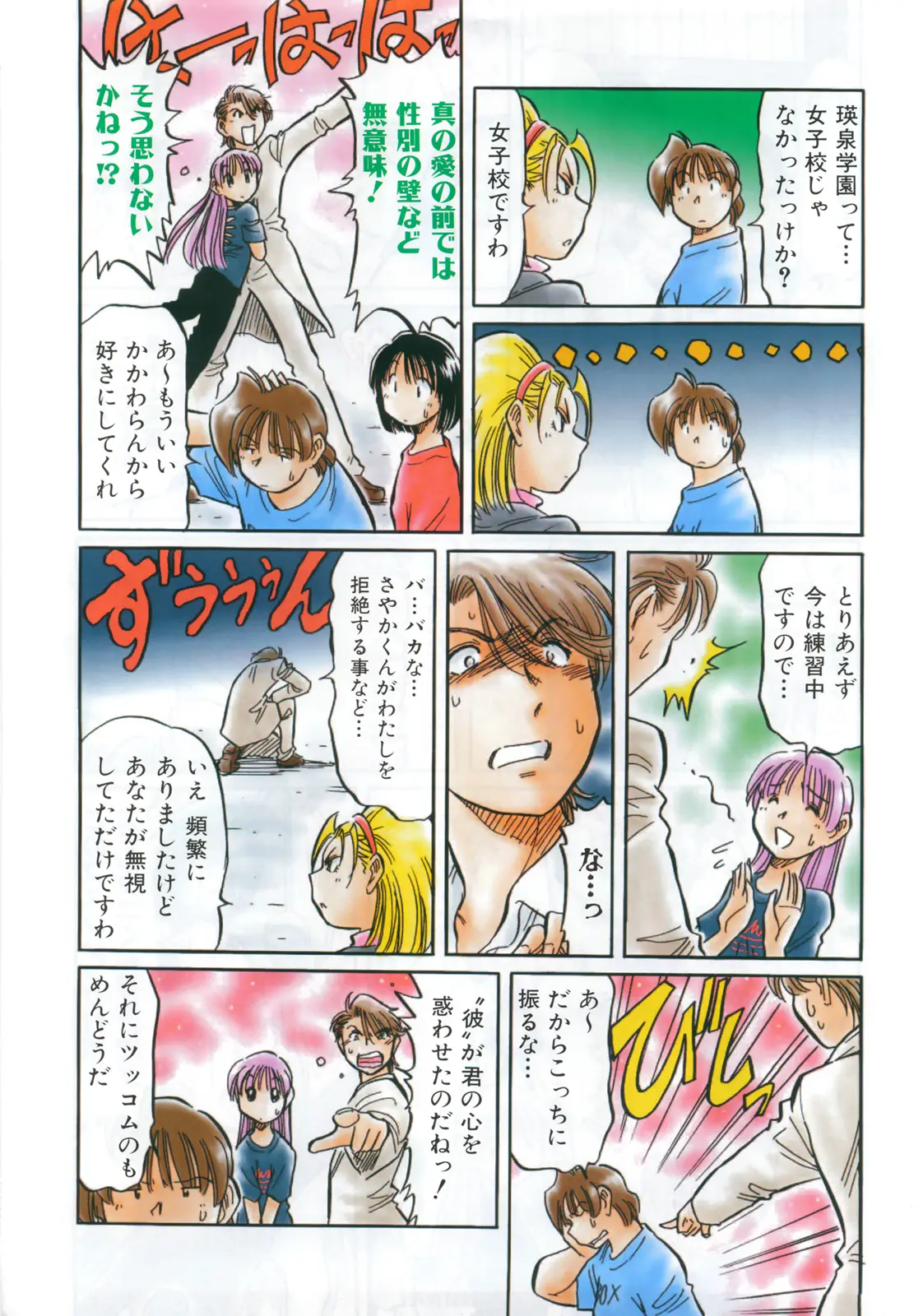 Page 416