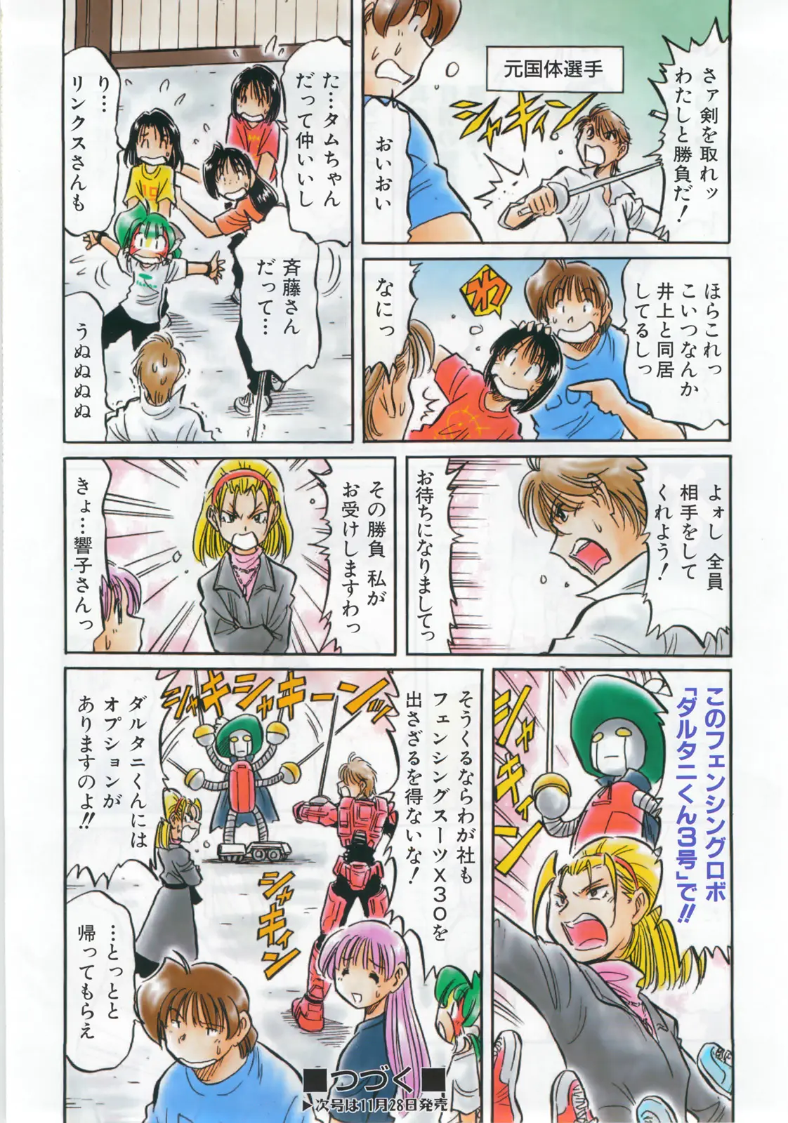 Page 417