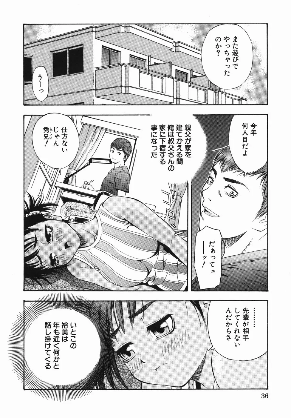 Page 40