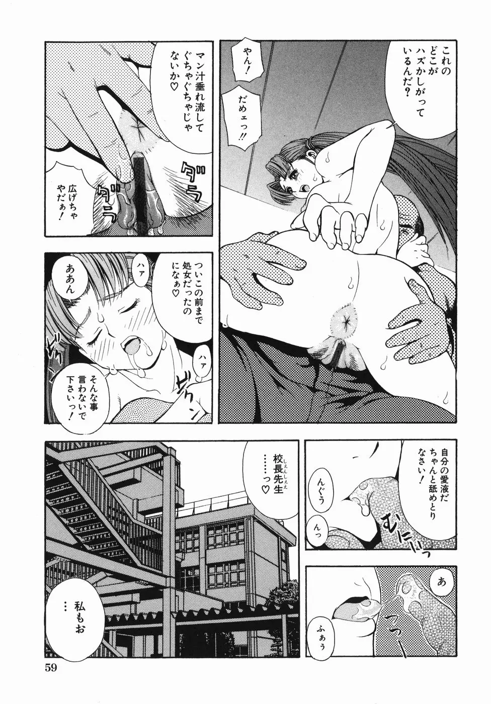 Page 63