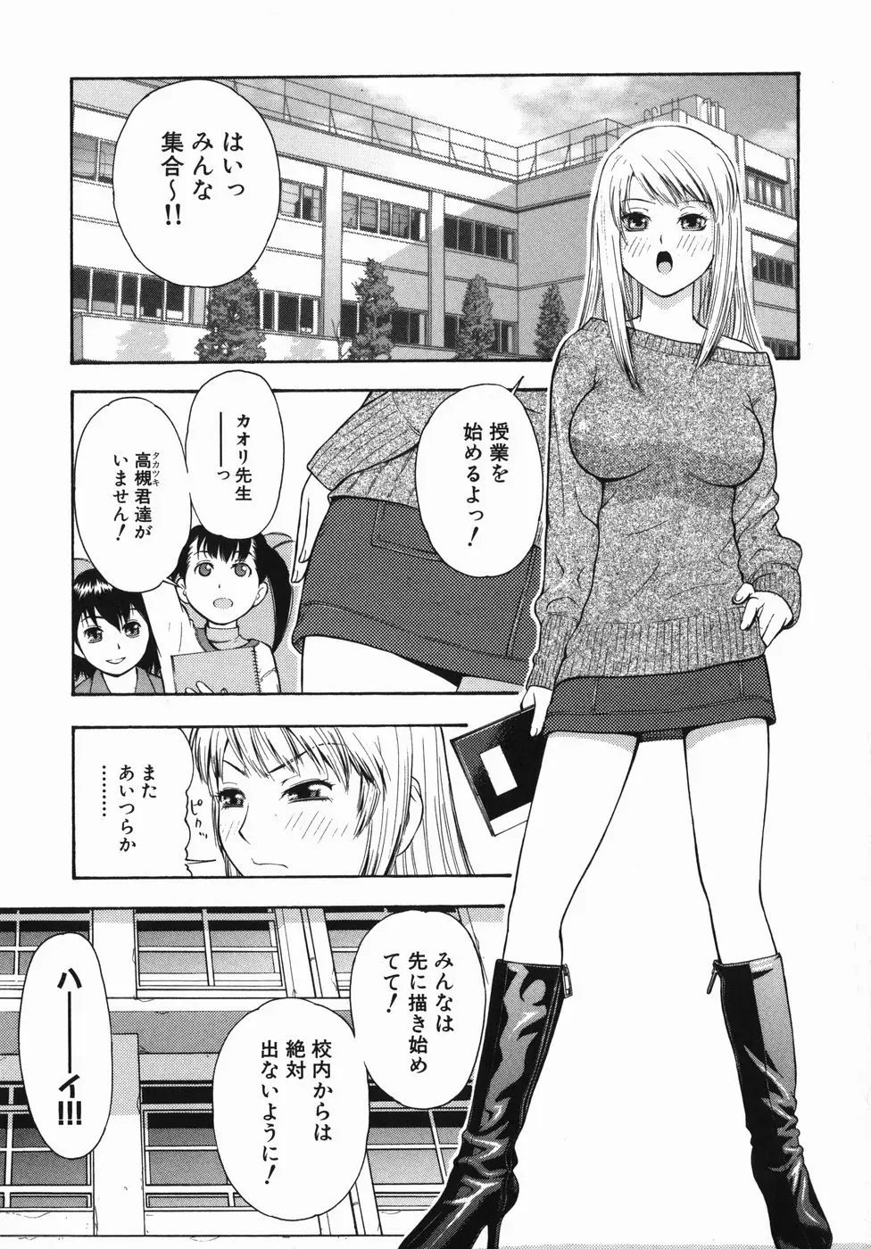 Page 117