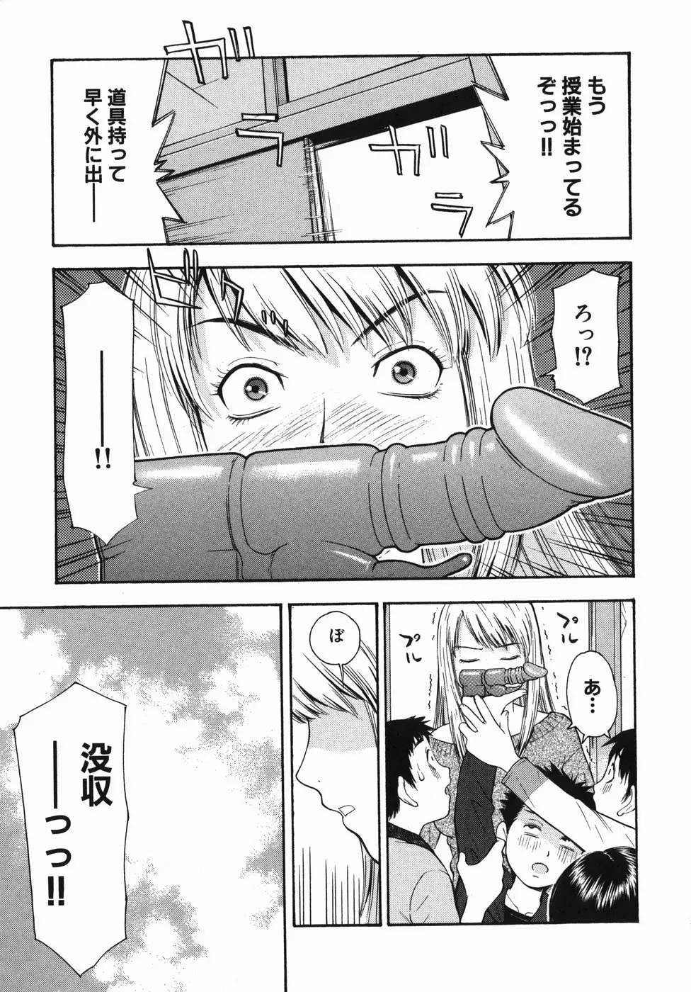 Page 121