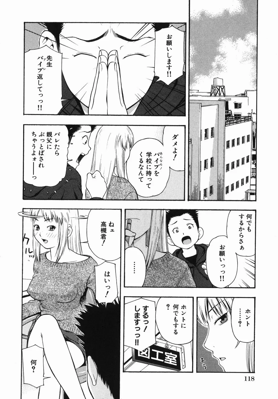 Page 122