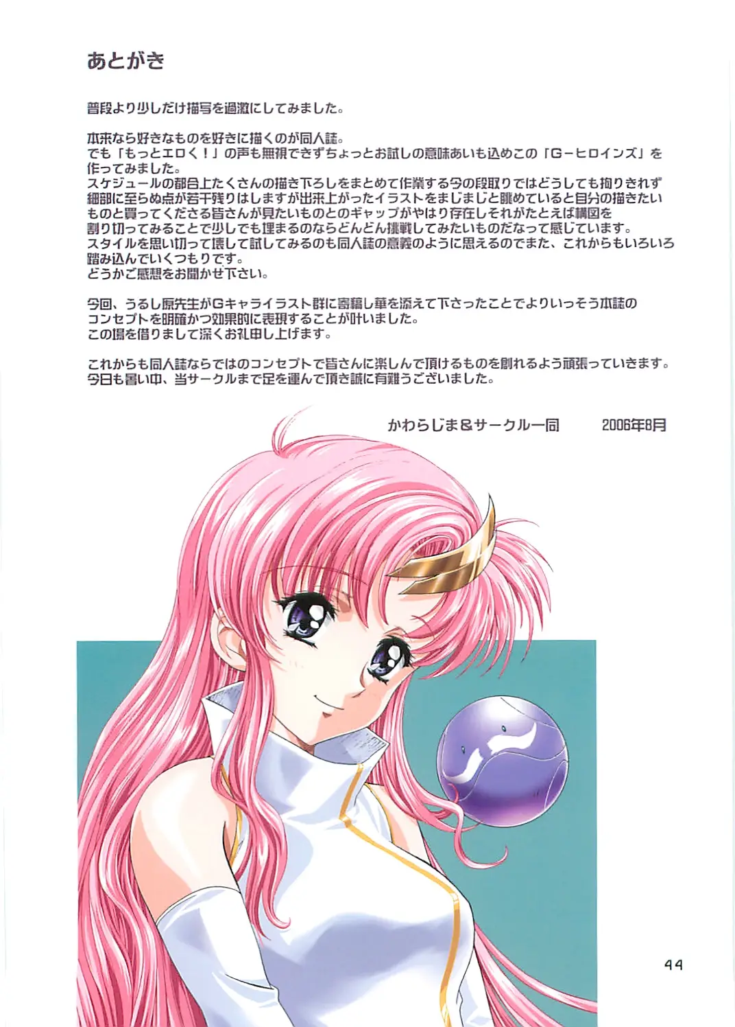 Page 49