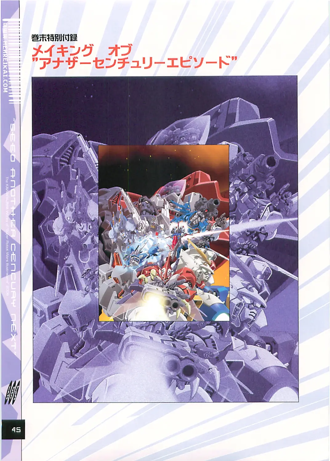 Page 50