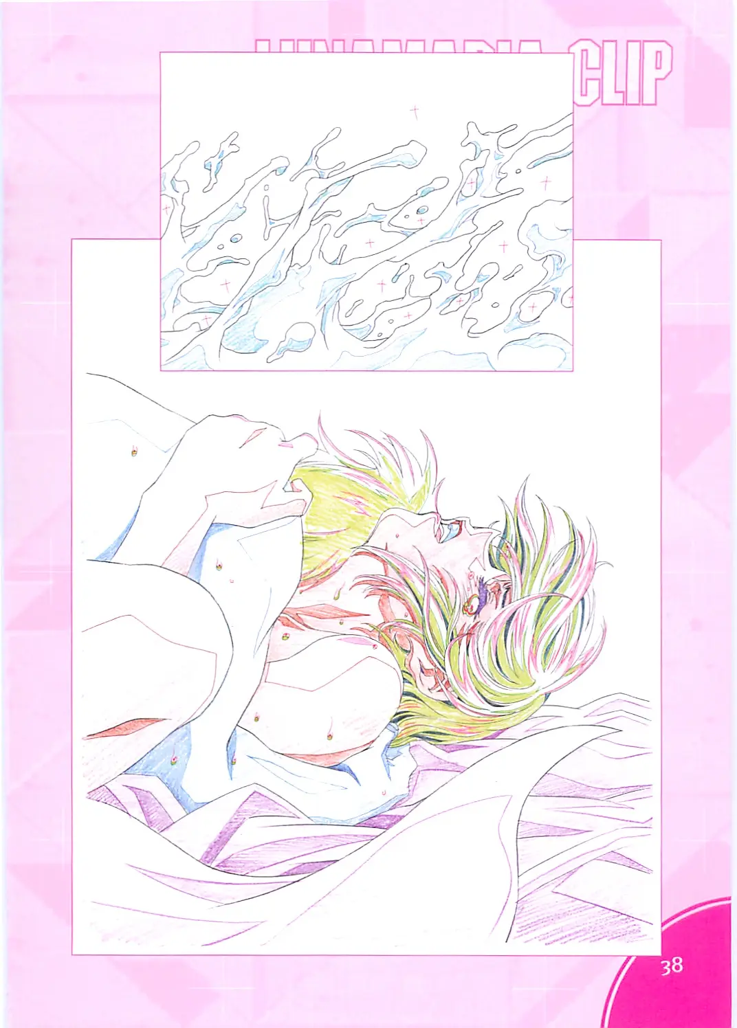 Page 37
