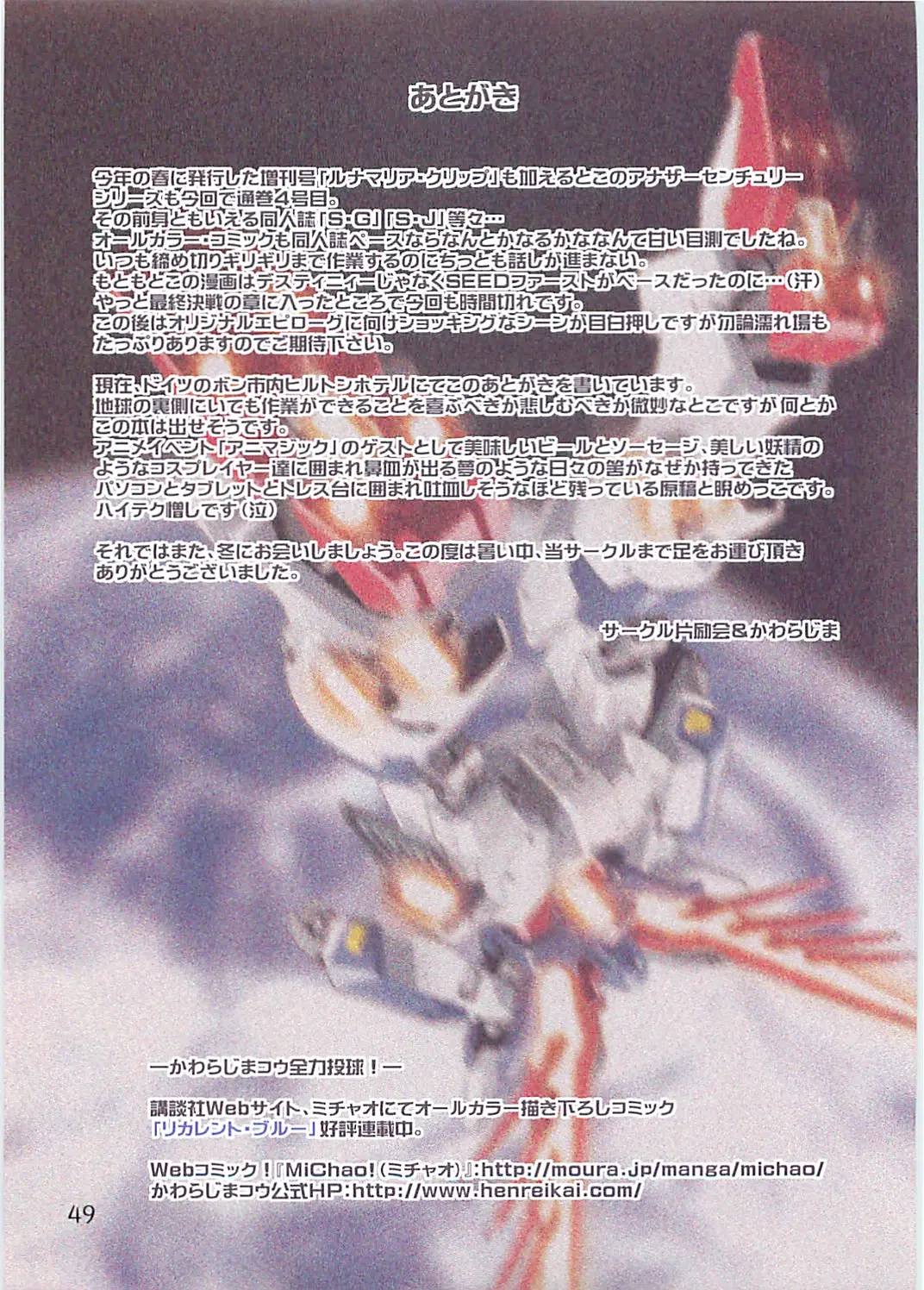 Page 48