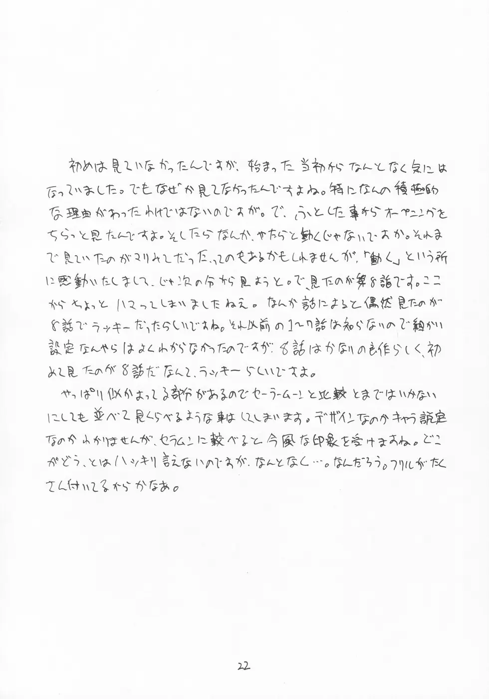 Page 22