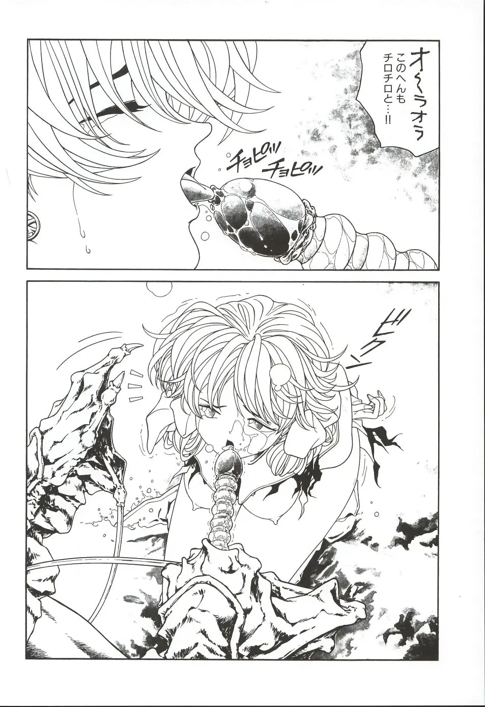 Page 64