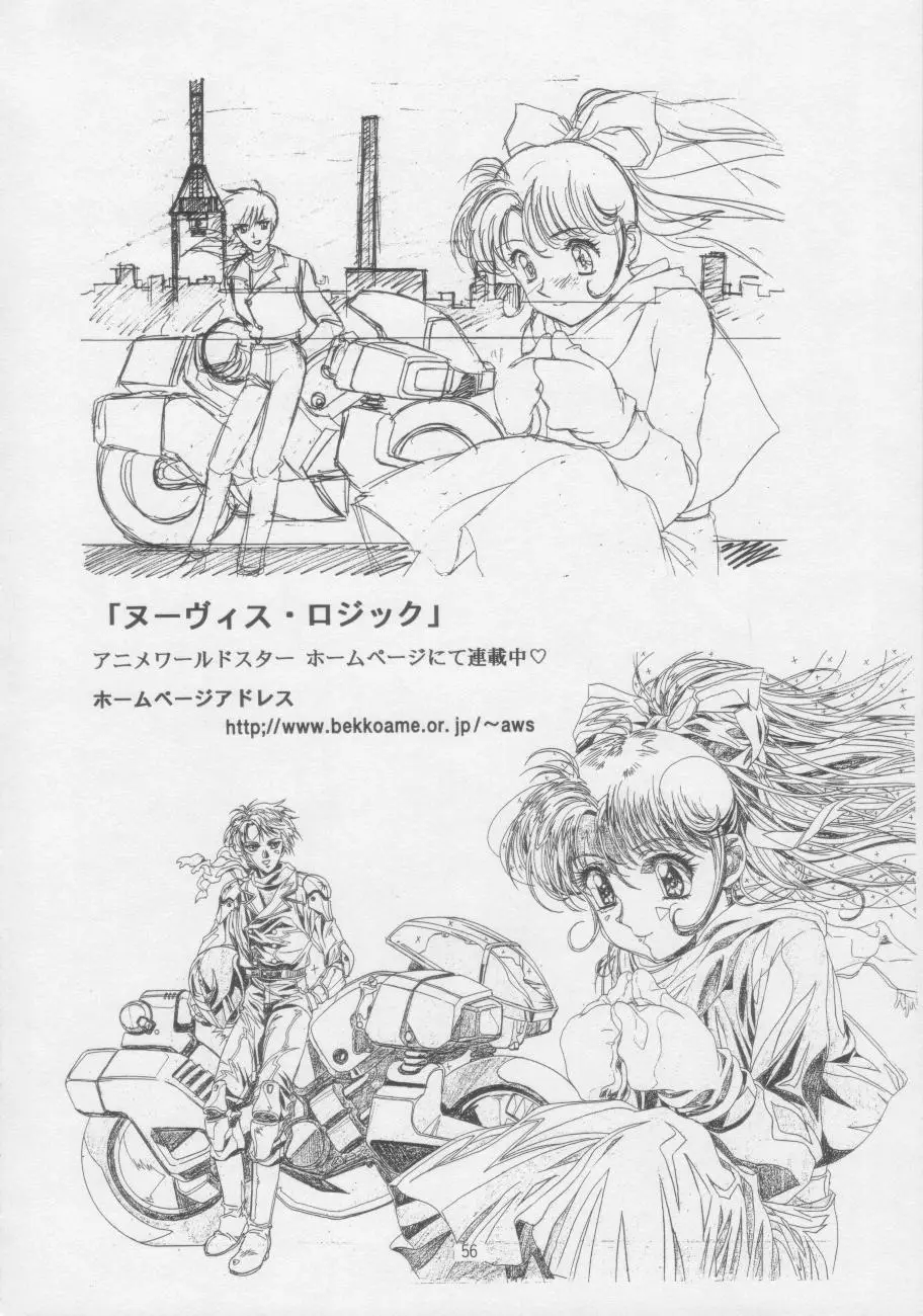 Page 58