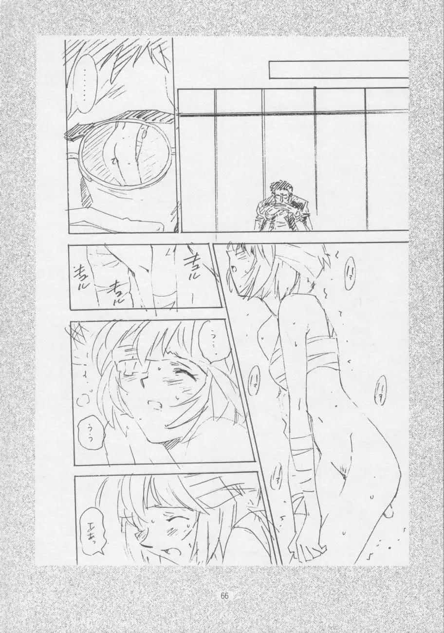 Page 68