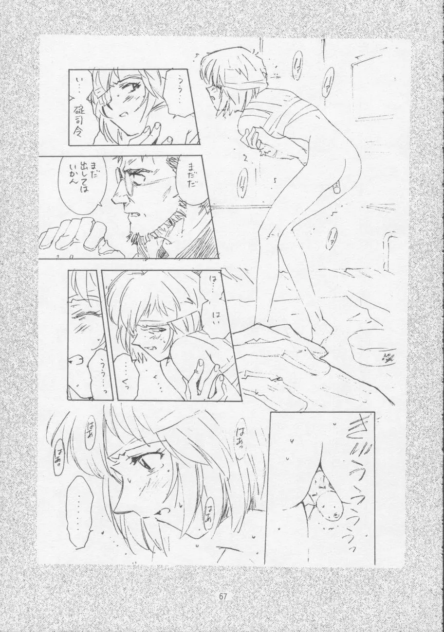 Page 69