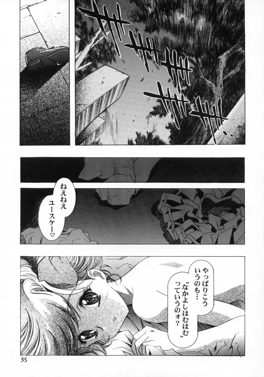Page 35