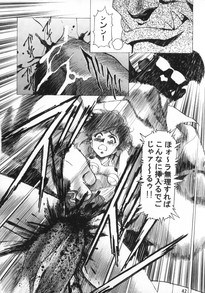 Page 42