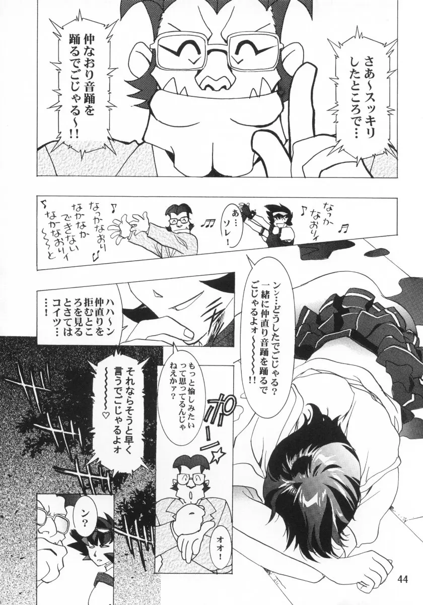 Page 44
