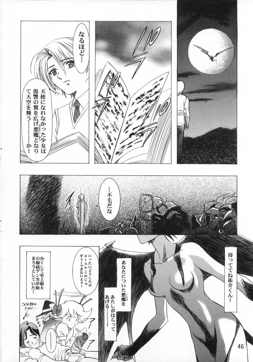 Page 46