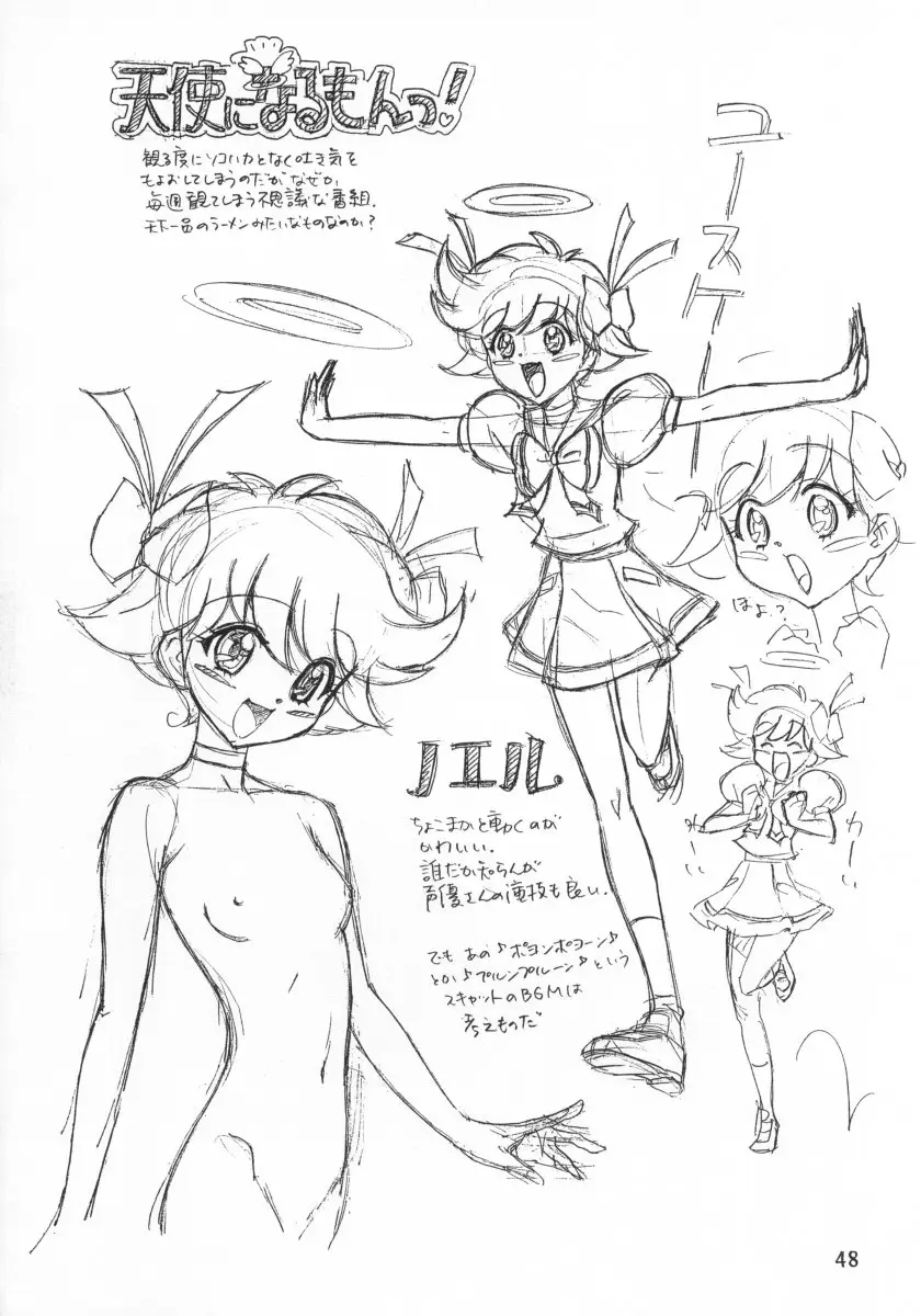 Page 48