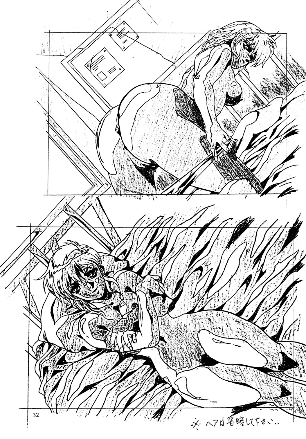 Page 32