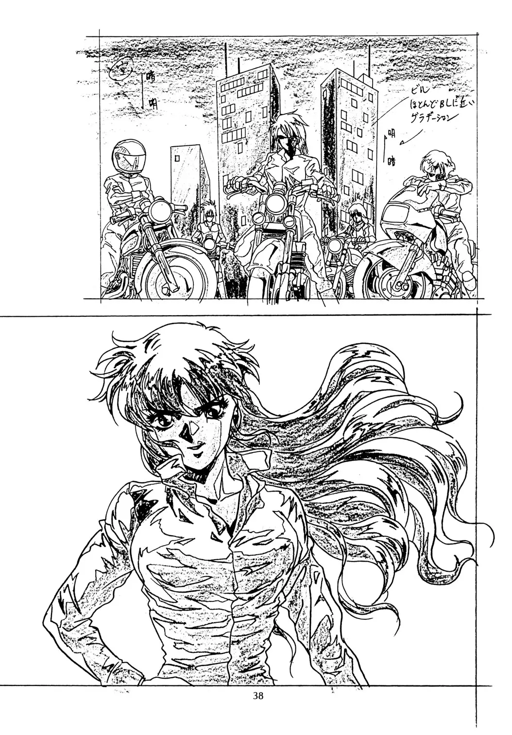 Page 38