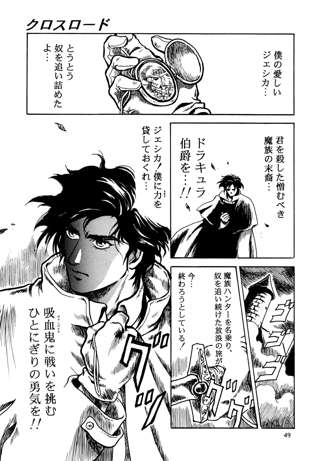 Page 49