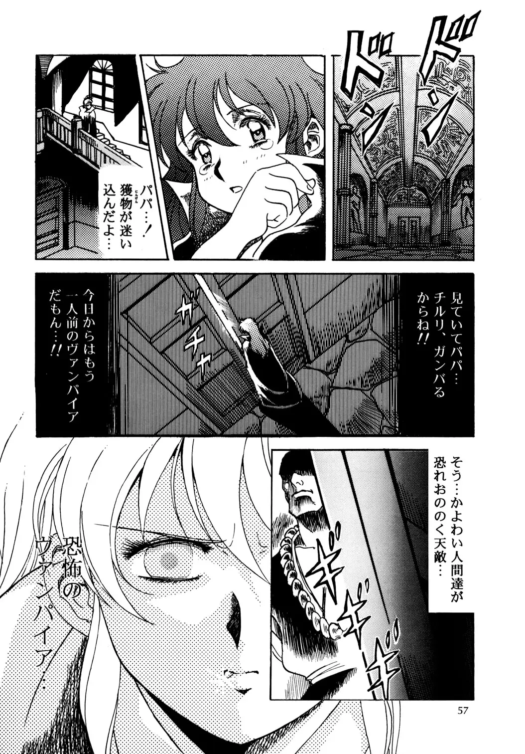 Page 57