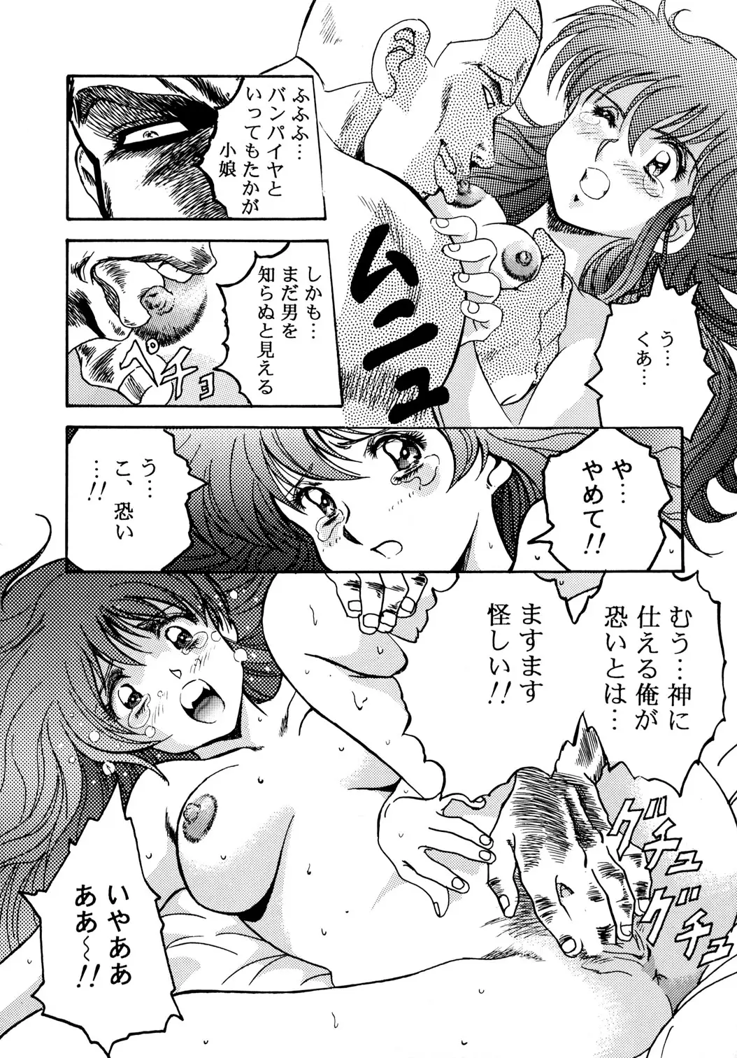 Page 66