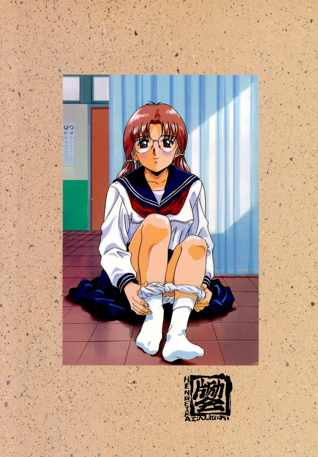 Page 84