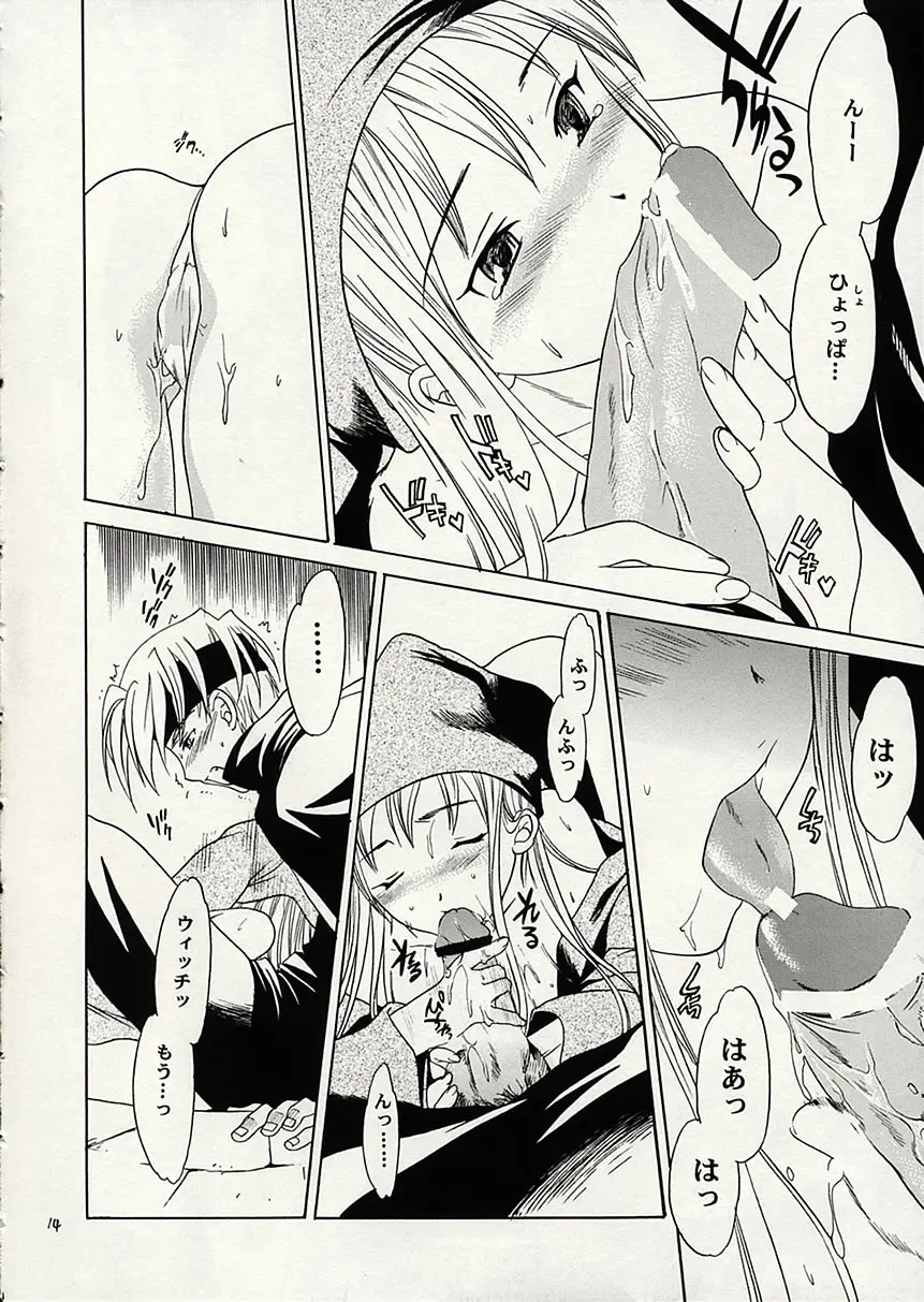 Page 13