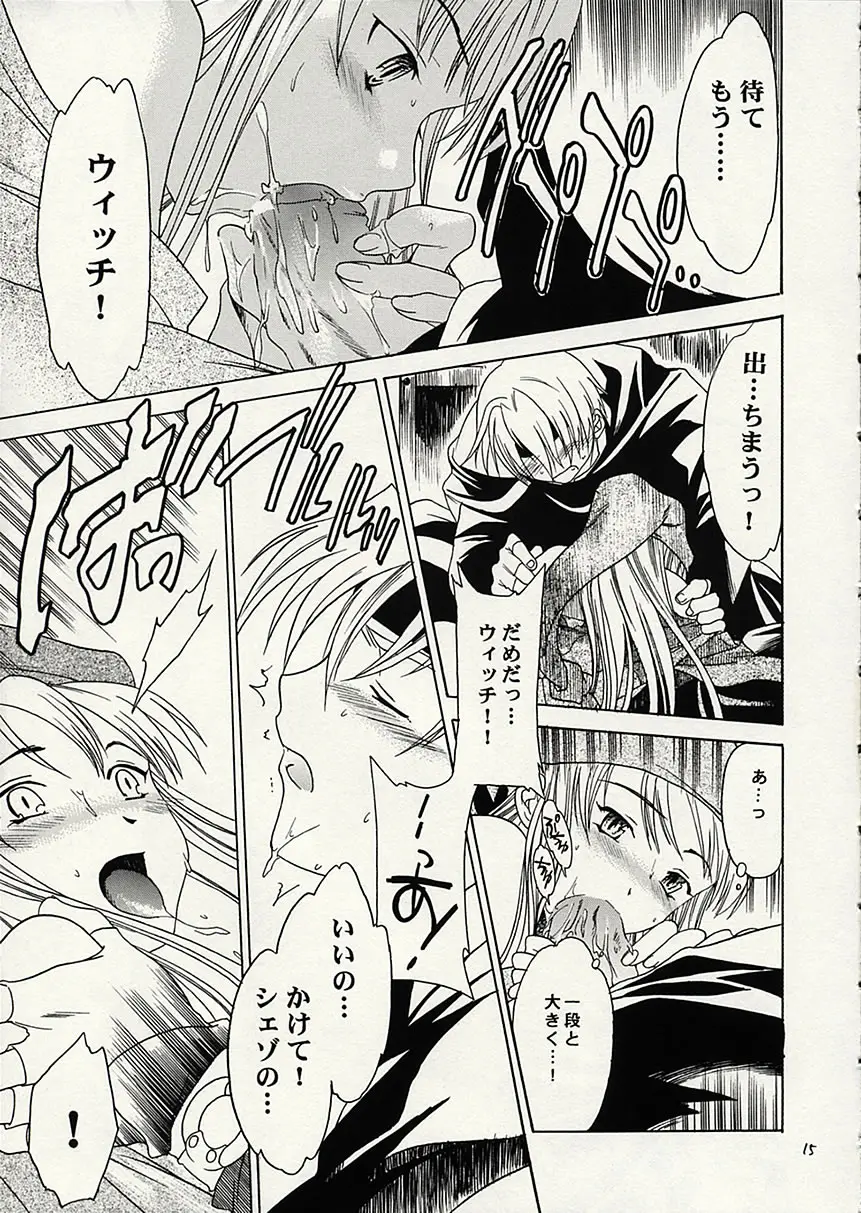 Page 14