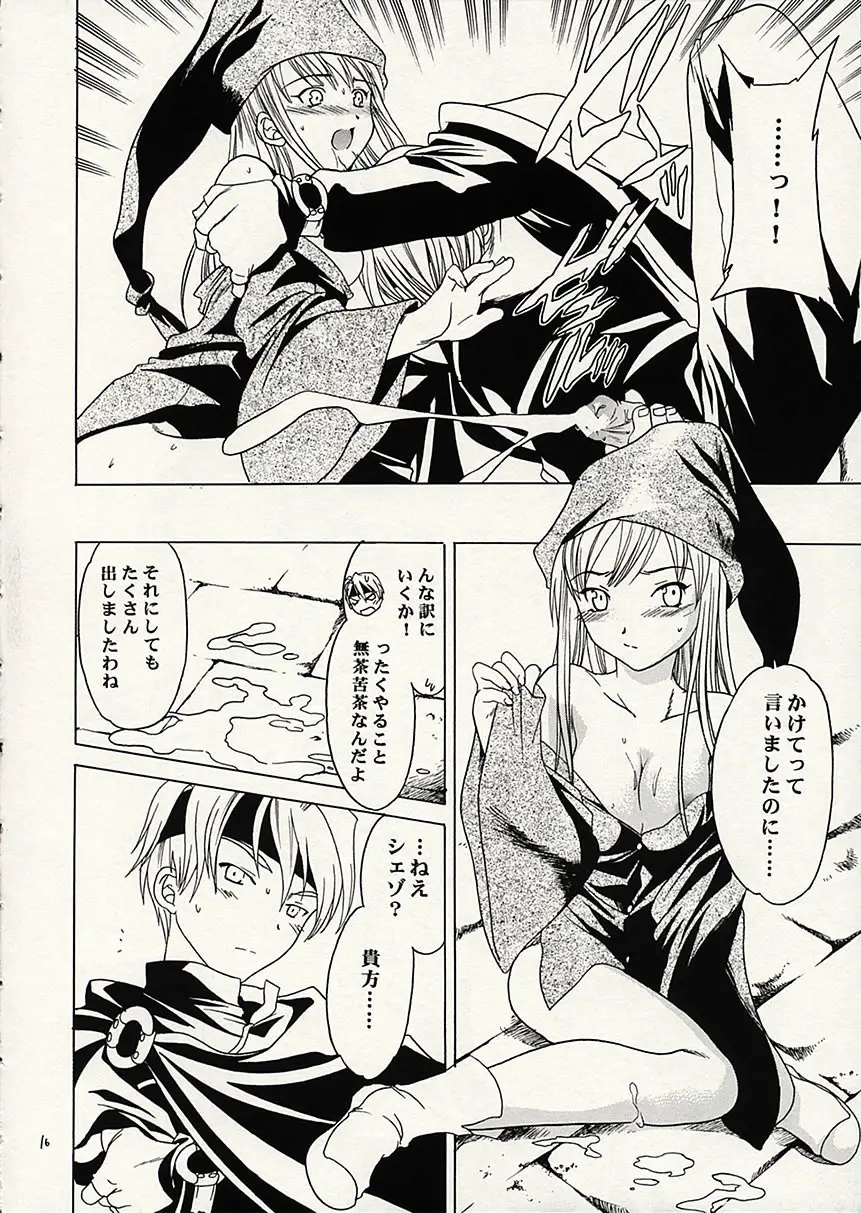 Page 15