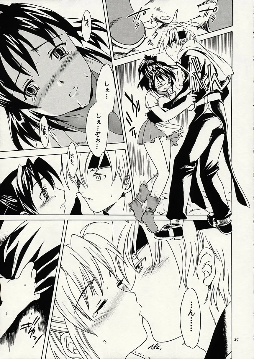Page 24