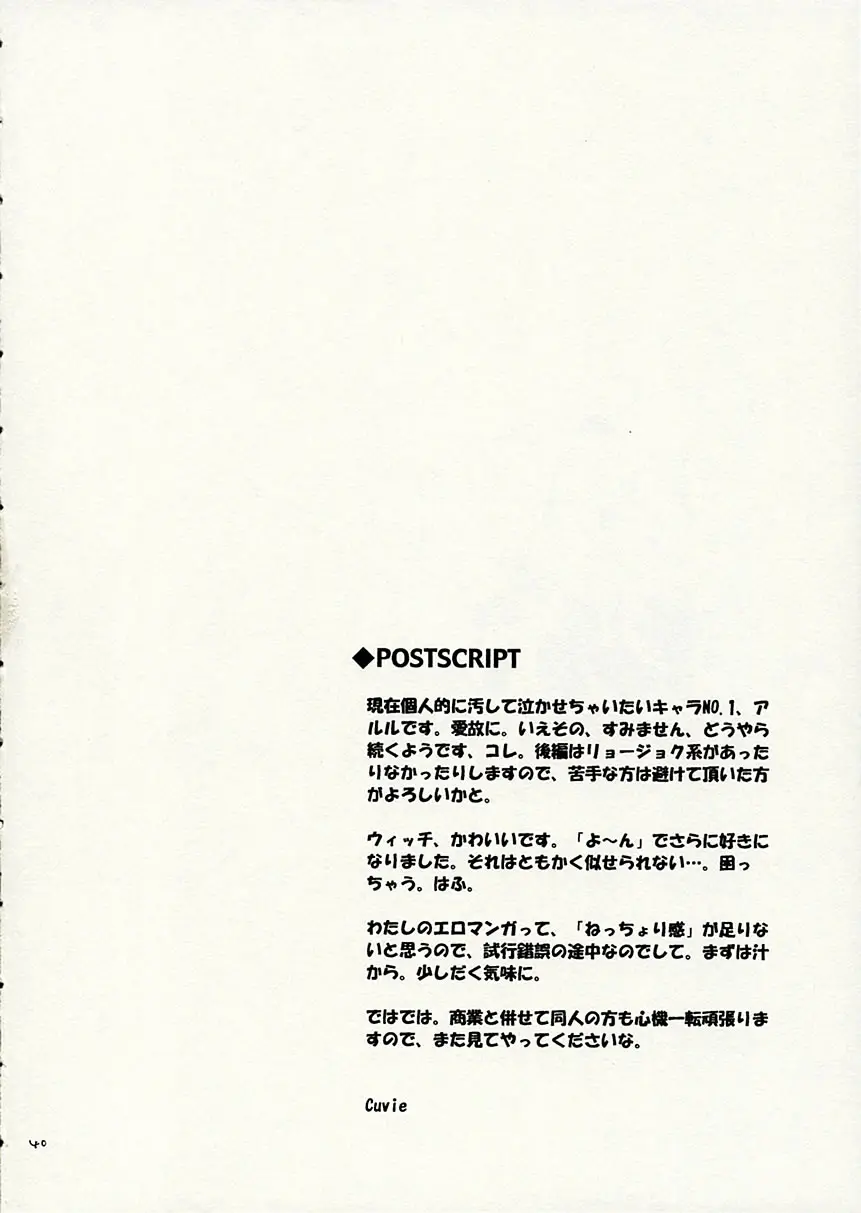 Page 39