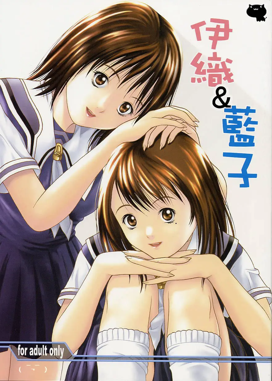 (CR32) [Studio Wallaby (Seishinja)] Iori &amp; Aiko (I"s) [English] [Hmanga-Project]