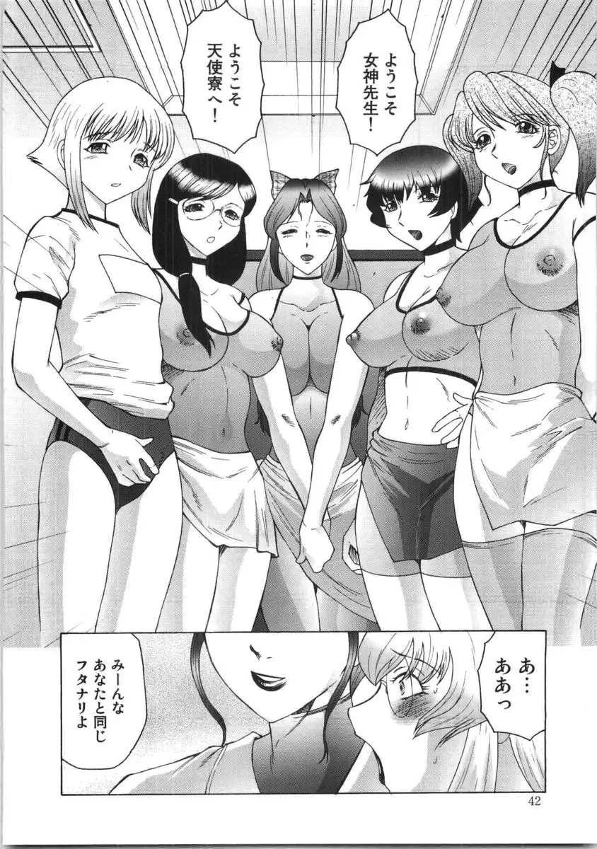 Page 43