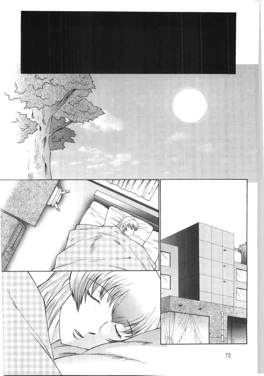 Page 73