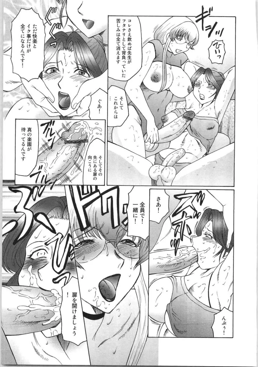 Page 142