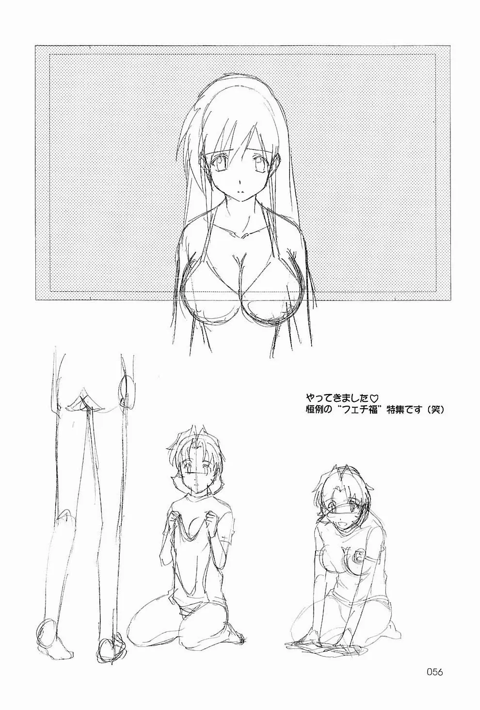 Page 55