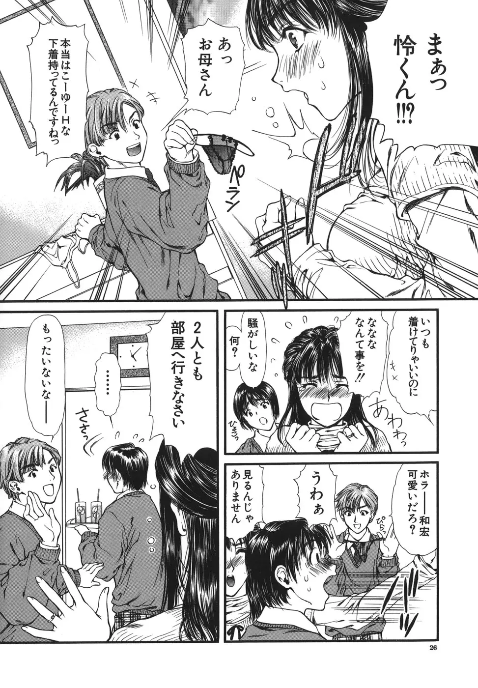 Page 26