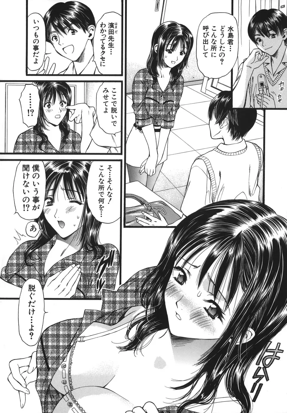 Page 60