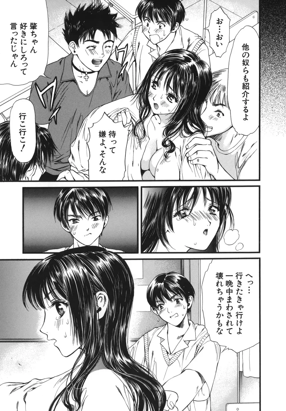 Page 91