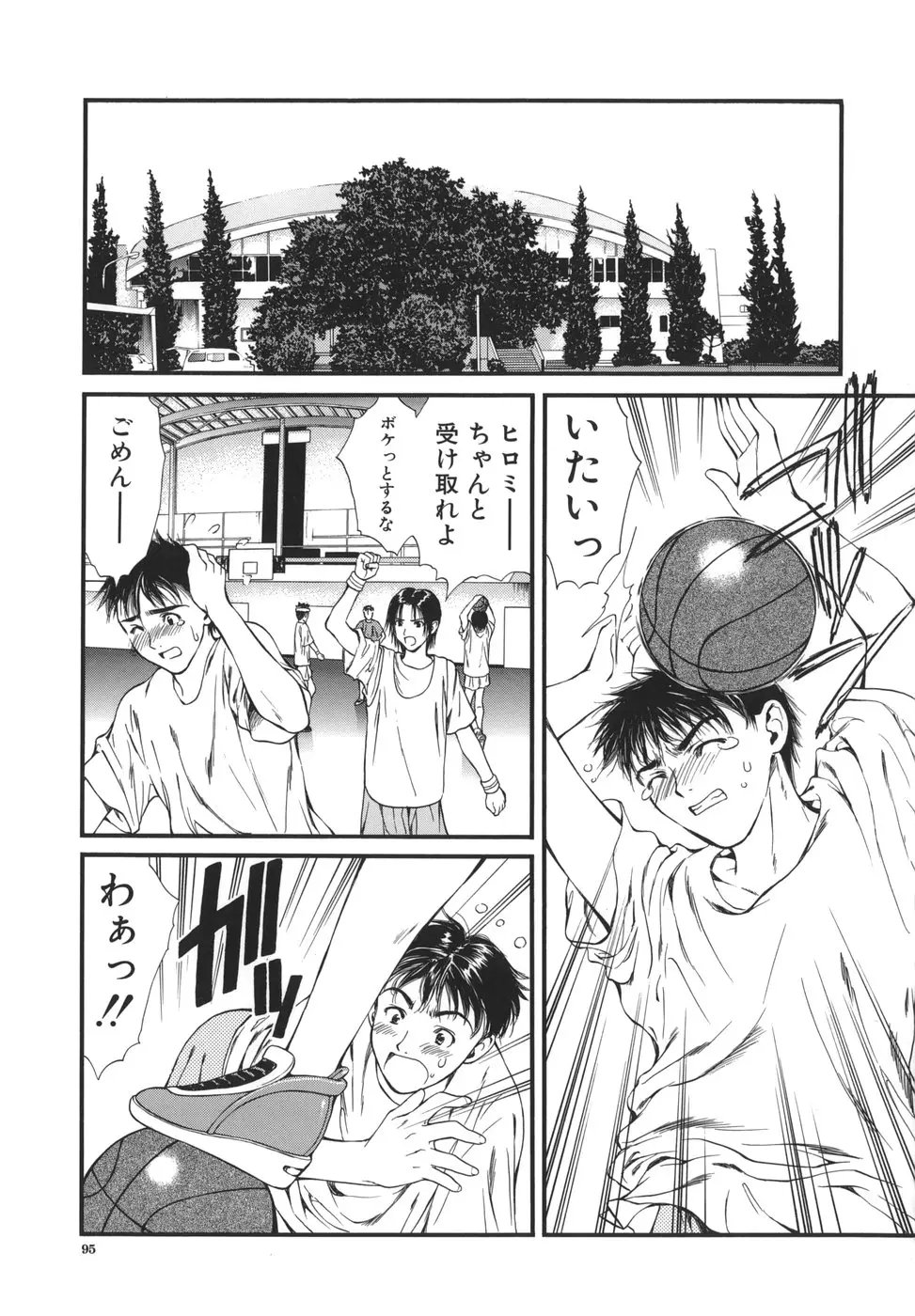 Page 95