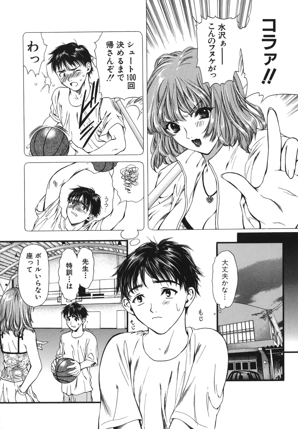 Page 98