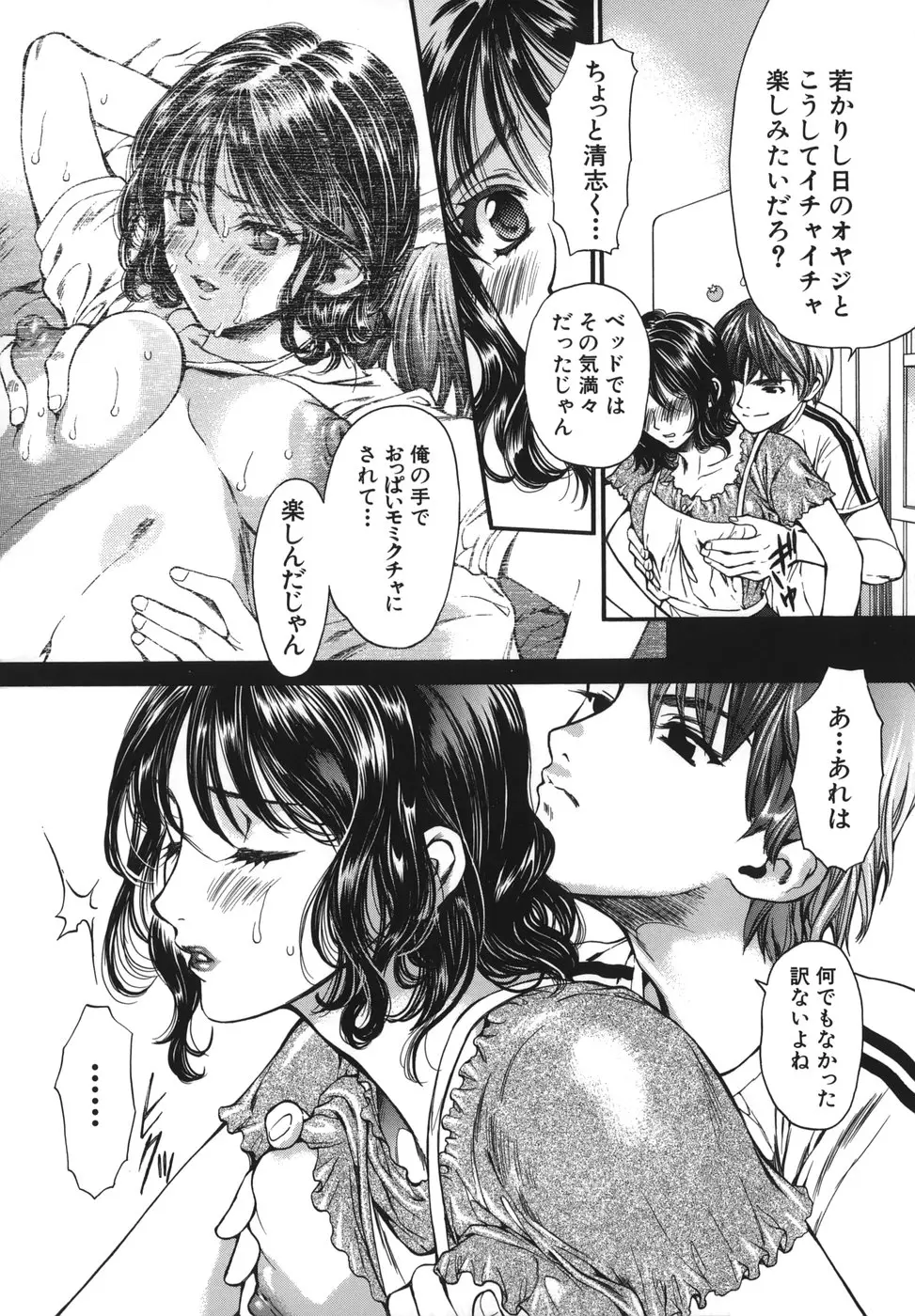 Page 134