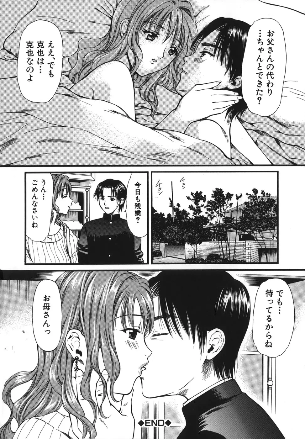 Page 180