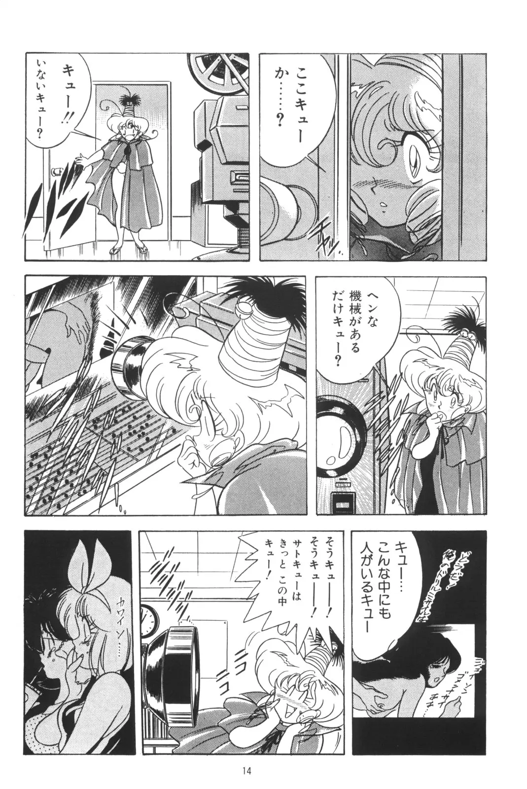 Page 14