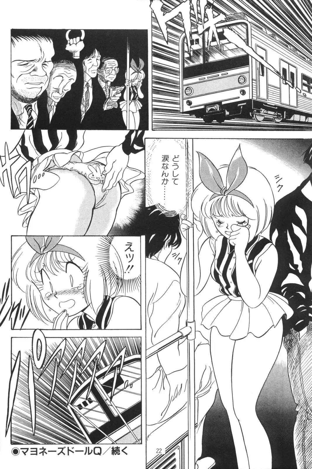 Page 22