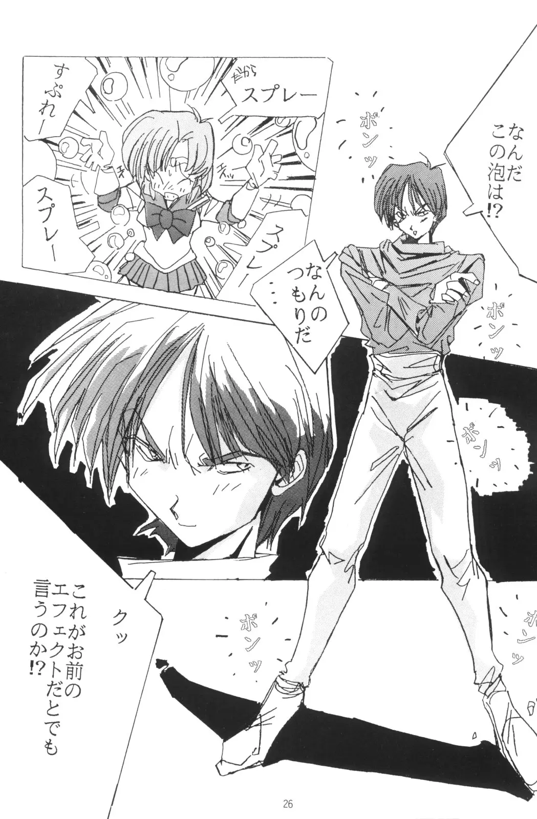 Page 26