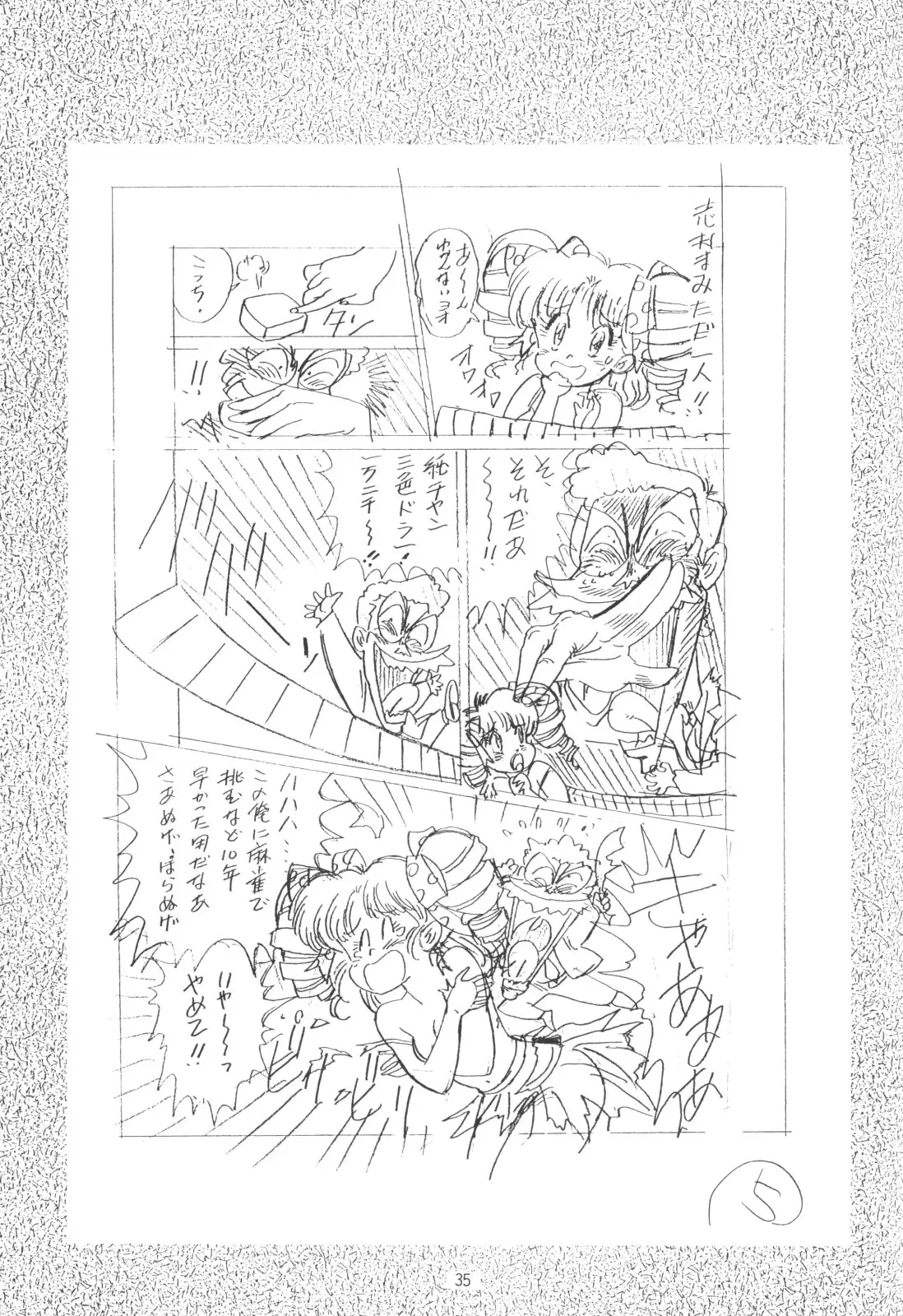 Page 35