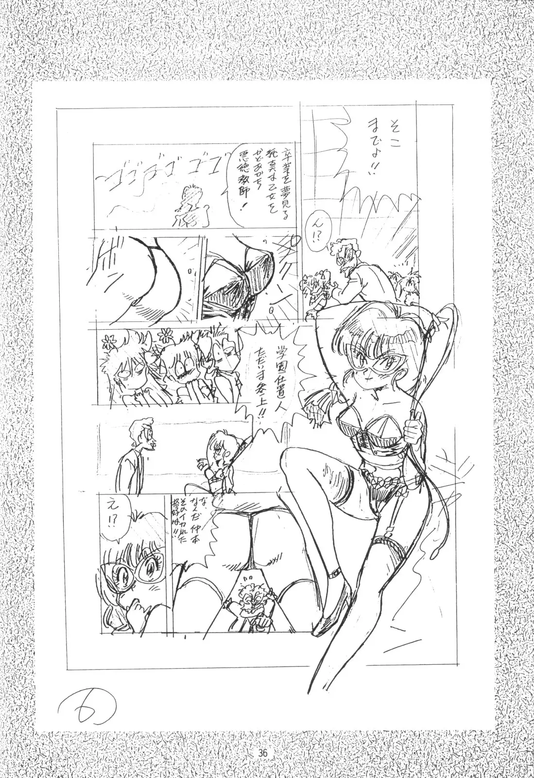 Page 36
